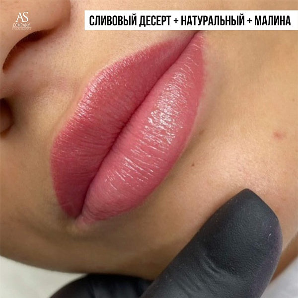 As Pigments Raspberry Lip Pigment (Concentrate)