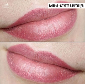 As Pigments Cherry Lip Pigment (Concentrate)