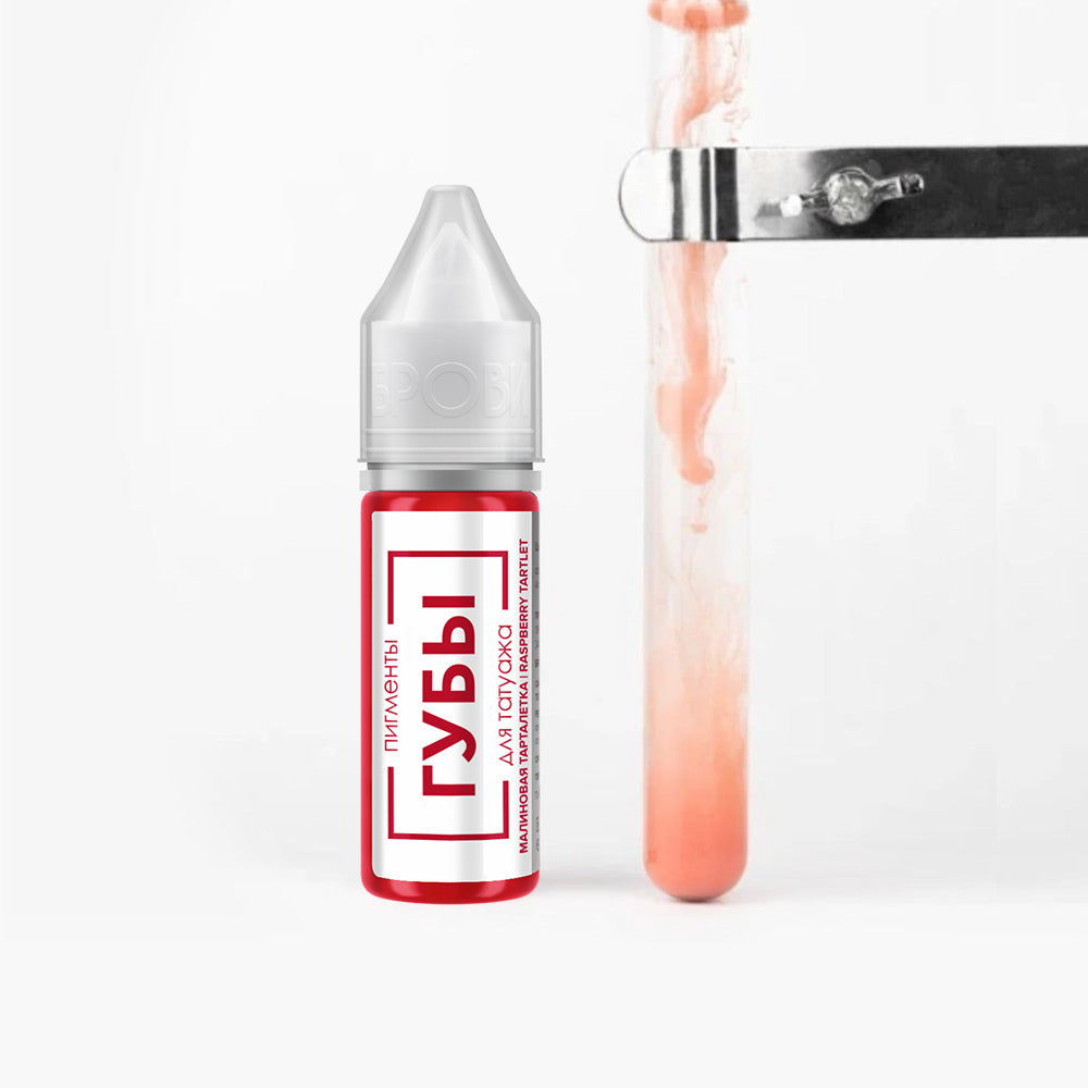 Raspberry Tartlet Brovi Lip Pigment