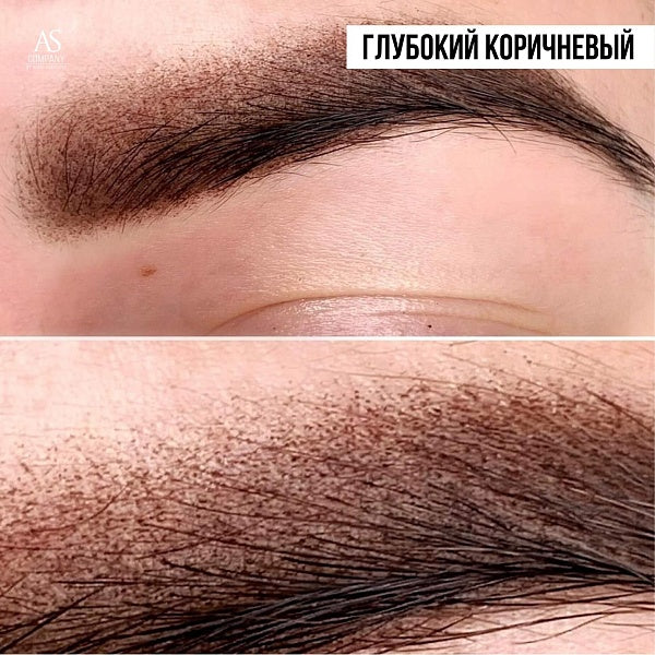 AS Pigments Deep Brown Eyebrow Pigment