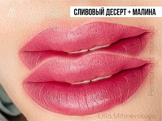 As Pigments Raspberry Lip Pigment (Concentrate)