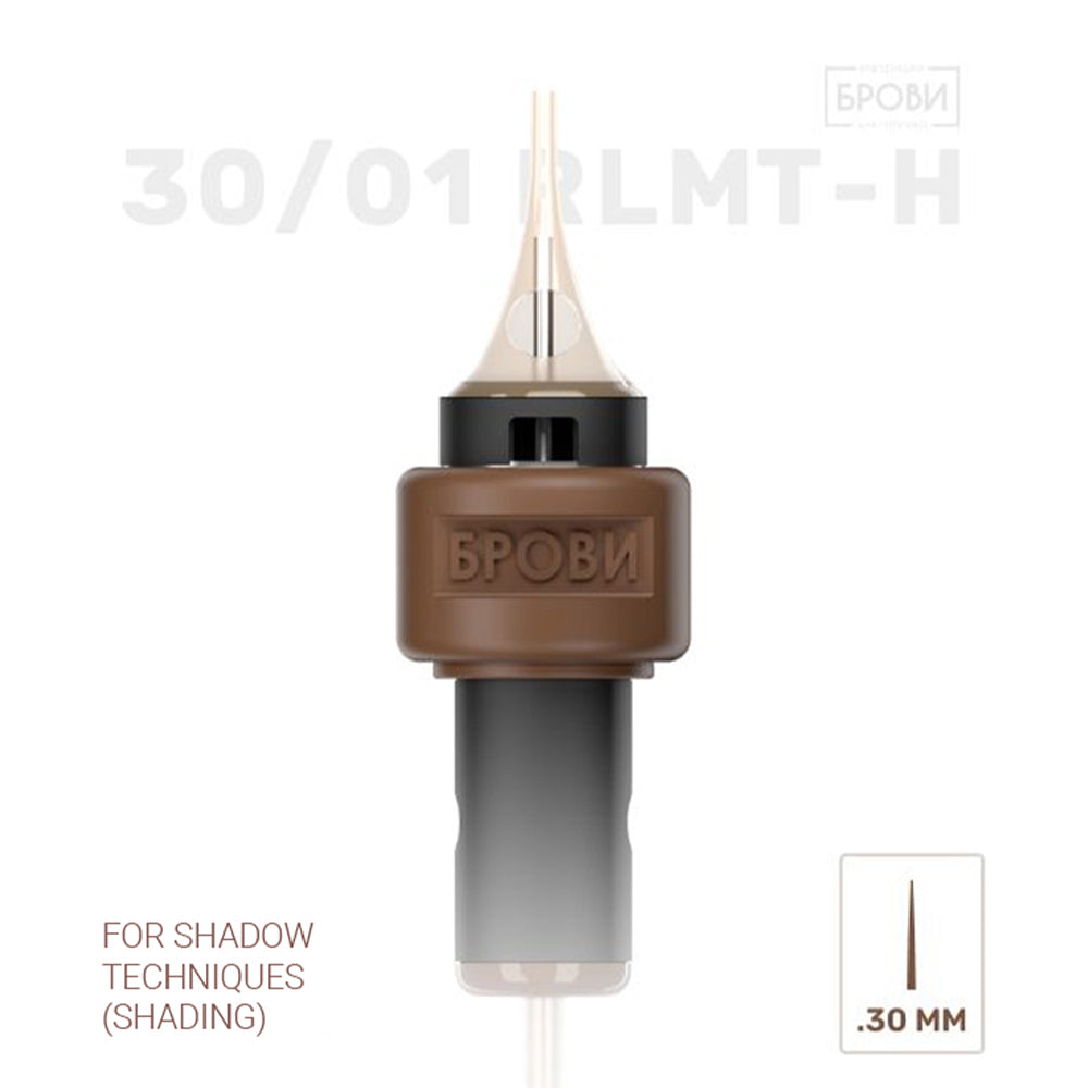 Brovi 1RL 0.30 mm Medium Taper, Hard PMU cartridge for brows