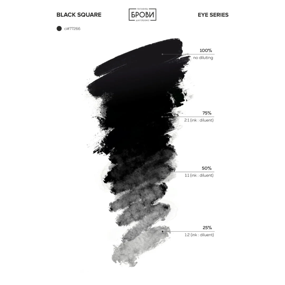 Brovi Black Square — shade chart